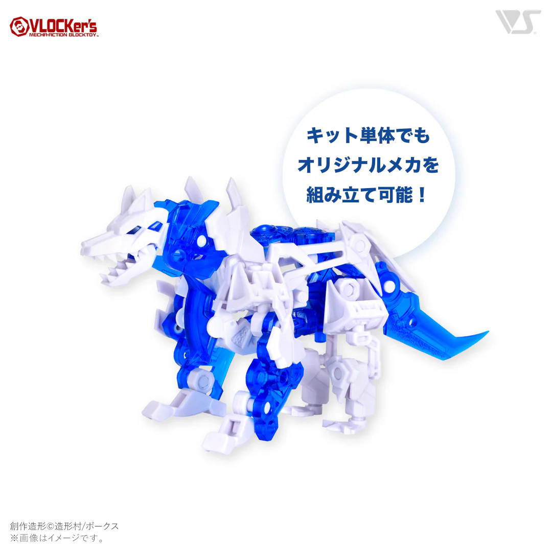 A.M. Soldier Armor V Rod & Shield & Scissor (White / Clear Blue ver.) - Image 7