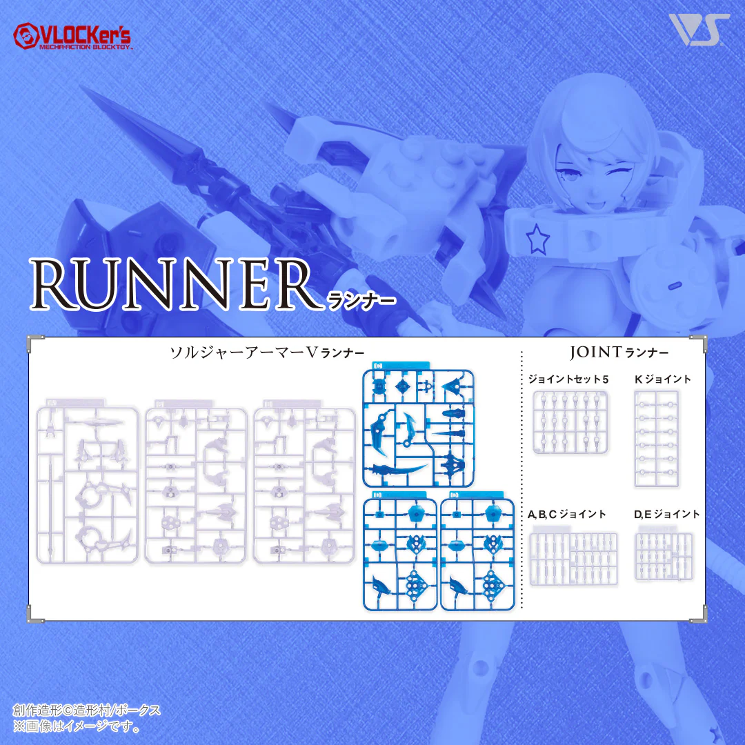 A.M. Soldier Armor V Rod & Shield & Scissor (White / Clear Blue ver.) - Image 8