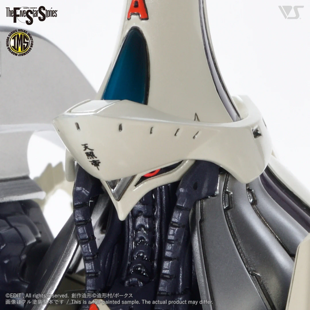 IMS 1/100 AUGE ARSCULS - Image 5