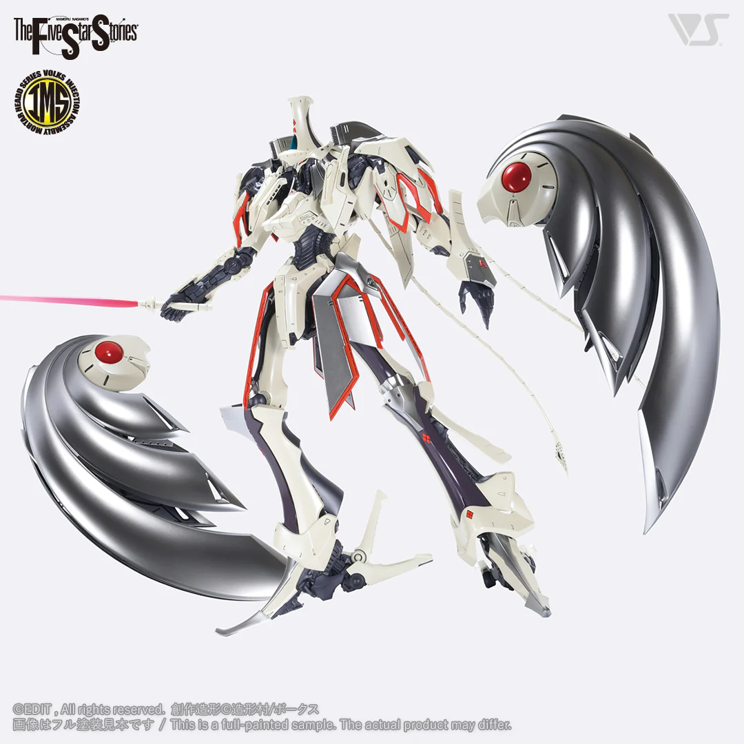 IMS 1/100 AUGE ARSCULS - Image 7