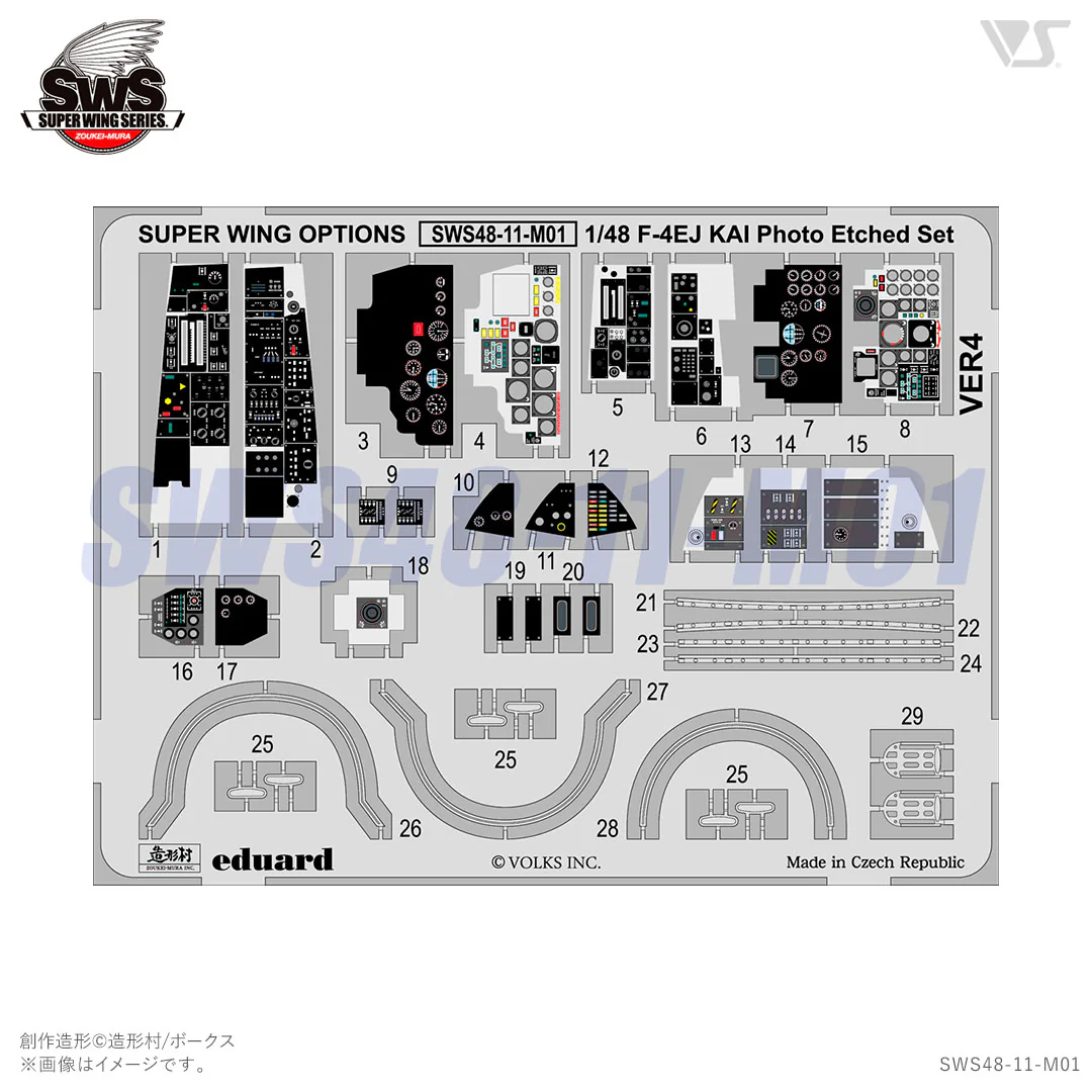 1/48 F-4EJ Kai Photo-Etched Set - Image 3