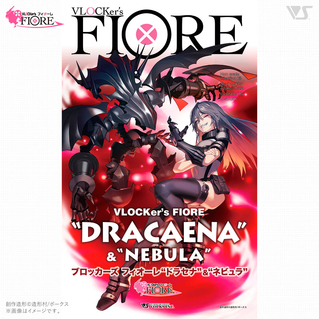 VLOCKer's FIORE DRACAENA & NEBULA - Image 10