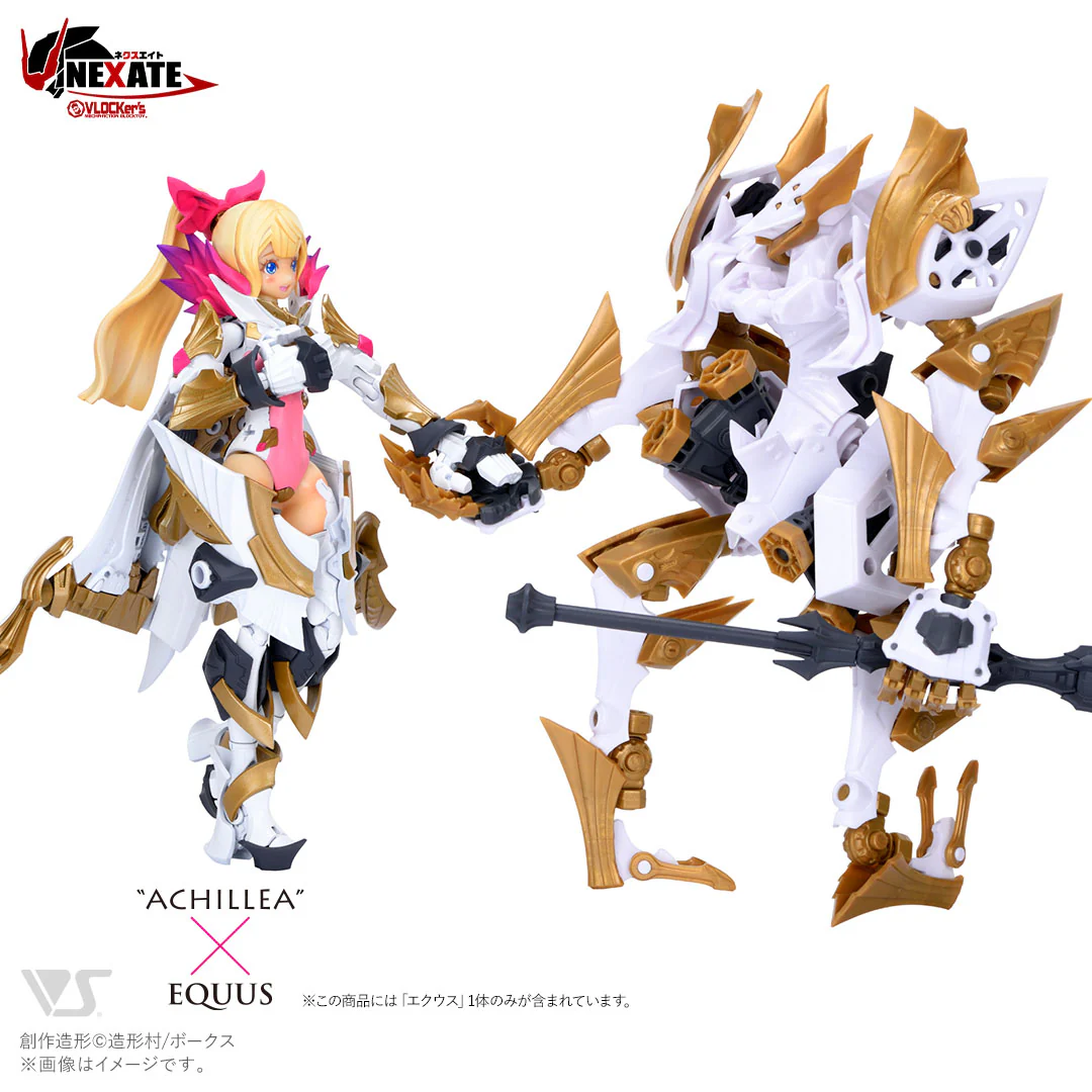 VLOCKer's NEXATE Equus - Image 7