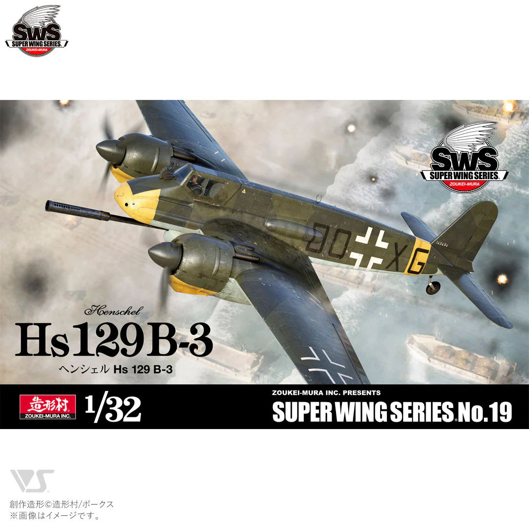 1/32 Henschel Hs 129 B-3 - Image 10