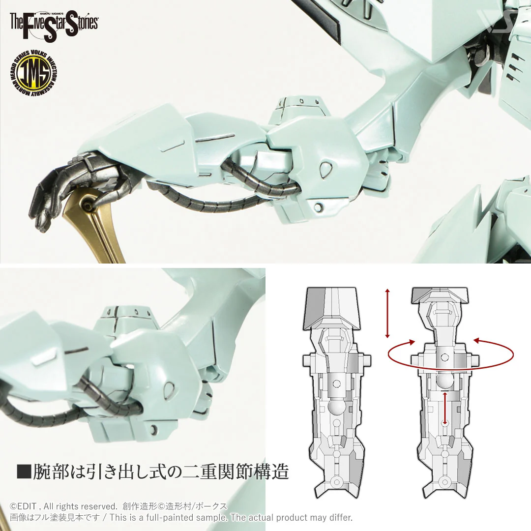 IMS 1/100 IMS Engage SR1 - Image 8