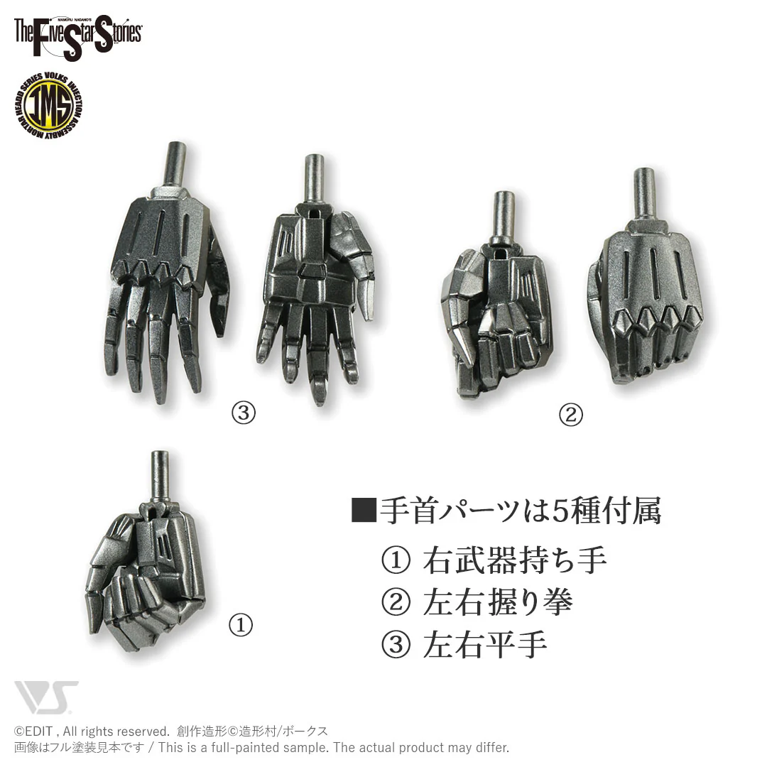 IMS 1/100 IMS Engage SR1 - Image 9