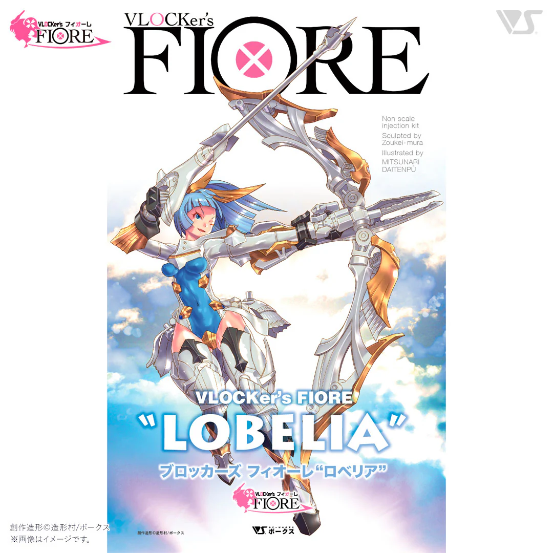 VLOCKer's FIORE LOBELIA - Image 10