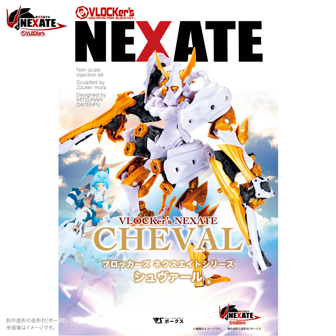 VLOCKer's NEXATE Cheval - Image 10