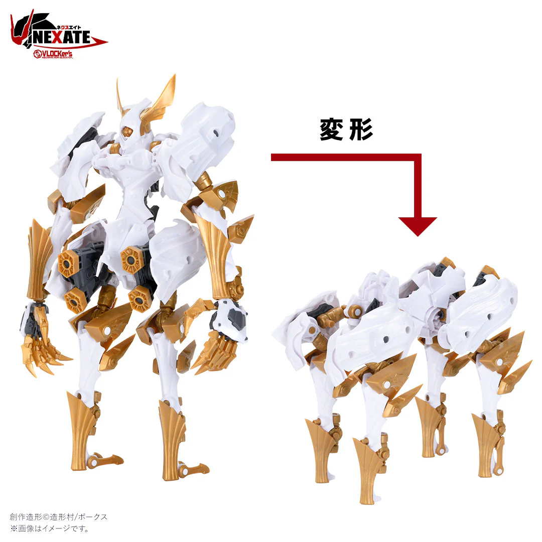 VLOCKer's NEXATE Cheval - Image 4