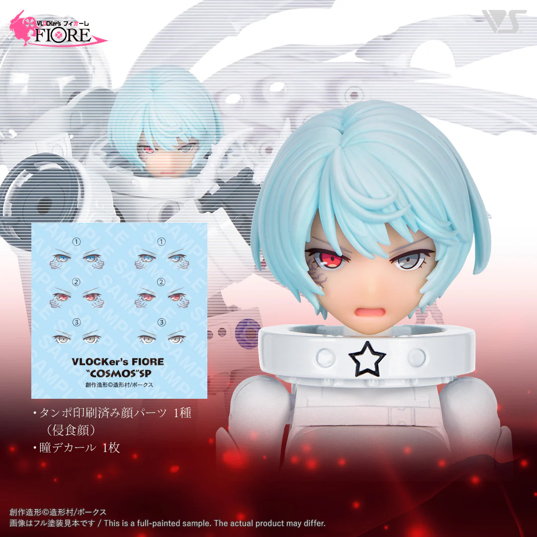 VLOCKer's FIORE Cosmos & Comet Chaos Wing Set (with New Hair Parts) - Image 8