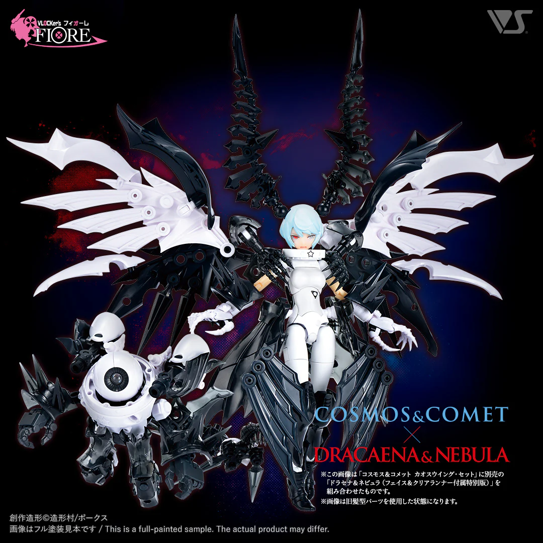 VLOCKer's FIORE Cosmos & Comet Chaos Wing Set (with New Hair Parts) - Image 9