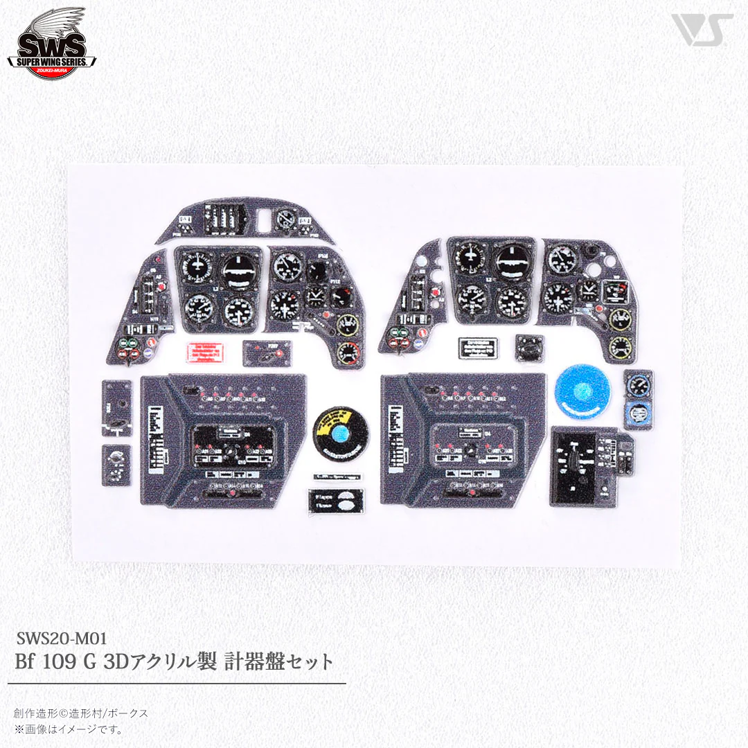 1/32 Bf 109 G 3D Acrylic Instrument Panels Set