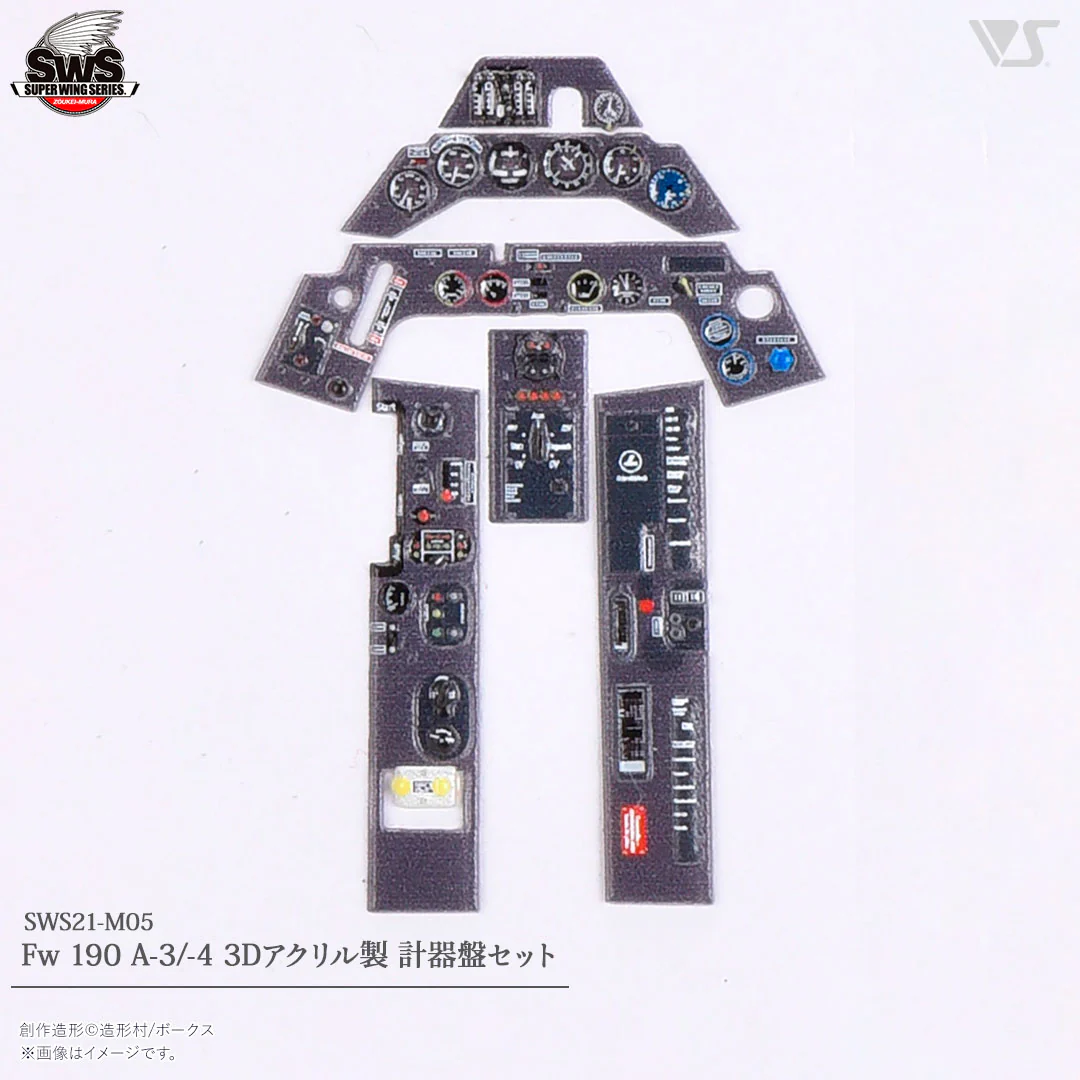 1/32 Fw 190 A-3/-4 3D Acrylic Instrument Panels Set
