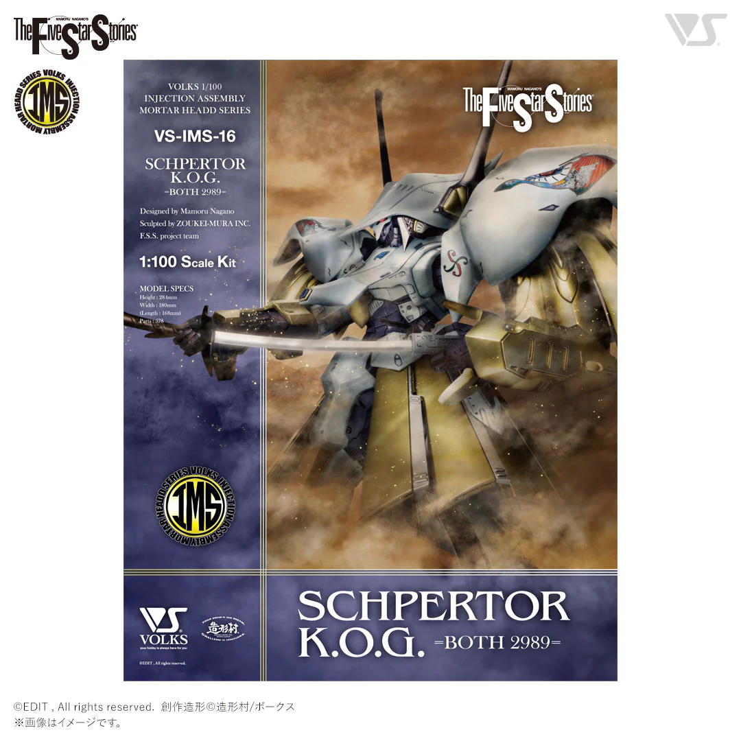 IMS 1/100 SCHPERTOR K.O.G. =BOTH 2989= - Image 10
