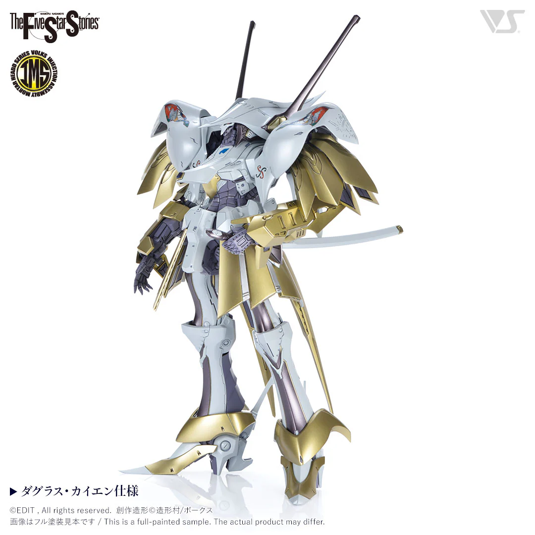 IMS 1/100 SCHPERTOR K.O.G. =BOTH 2989= - Image 2