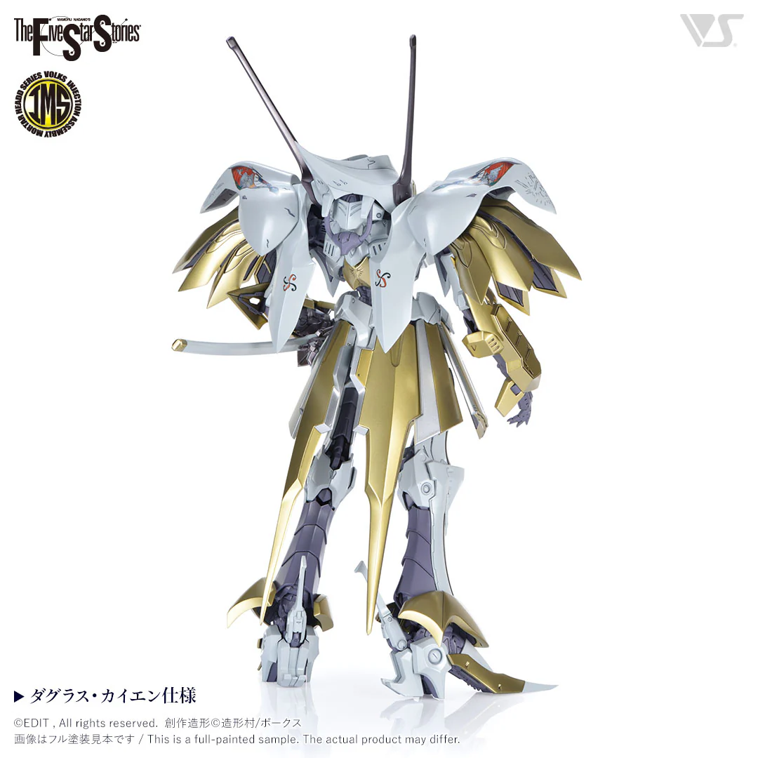 IMS 1/100 SCHPERTOR K.O.G. =BOTH 2989= - Image 3
