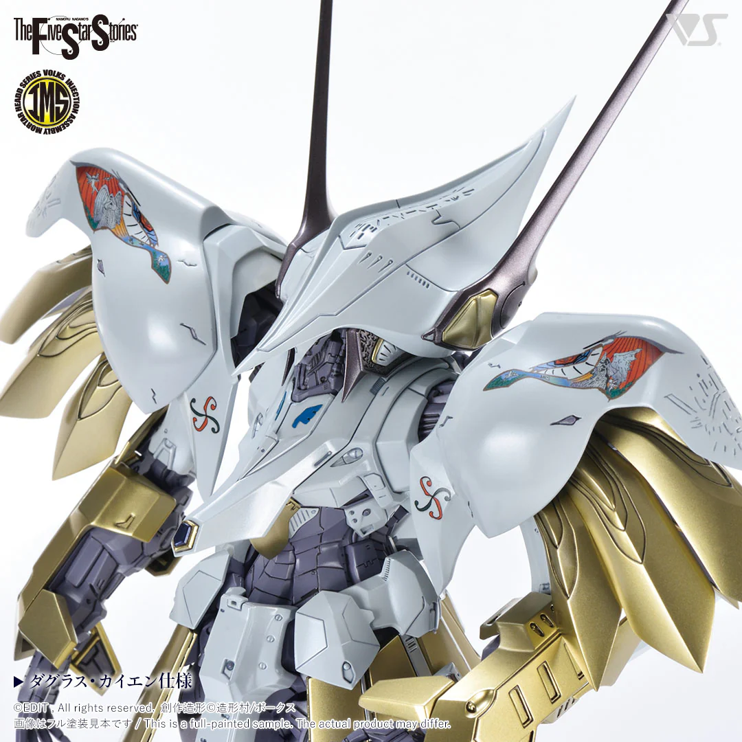 IMS 1/100 SCHPERTOR K.O.G. =BOTH 2989= - Image 5