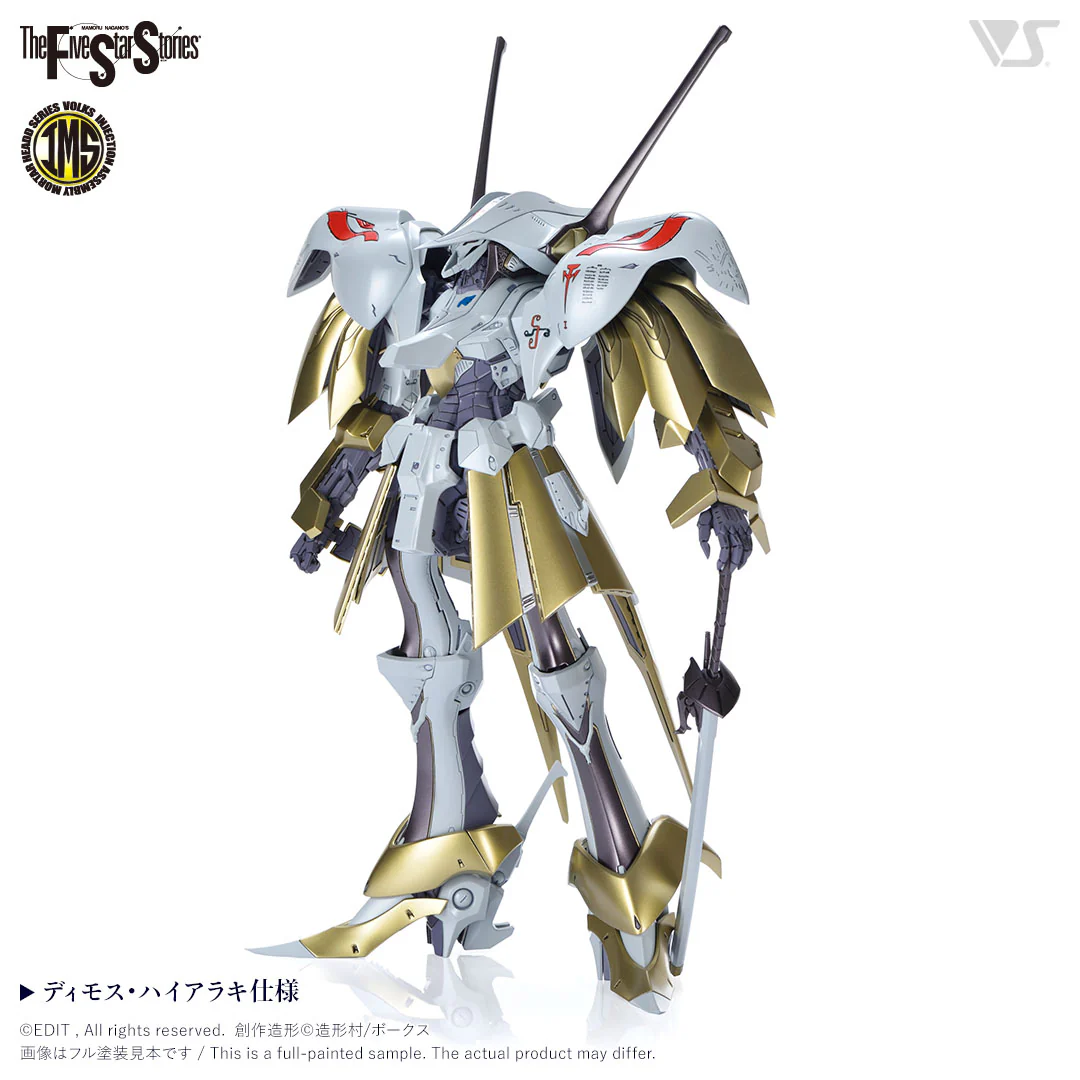 IMS 1/100 SCHPERTOR K.O.G. =BOTH 2989= - Image 6