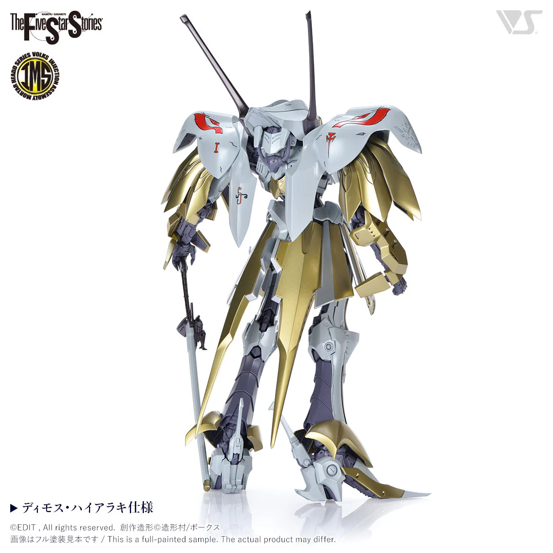 IMS 1/100 SCHPERTOR K.O.G. =BOTH 2989= - Image 7