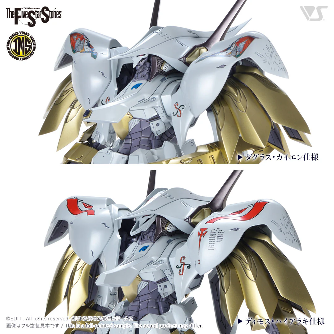 IMS 1/100 SCHPERTOR K.O.G. =BOTH 2989= - Image 8