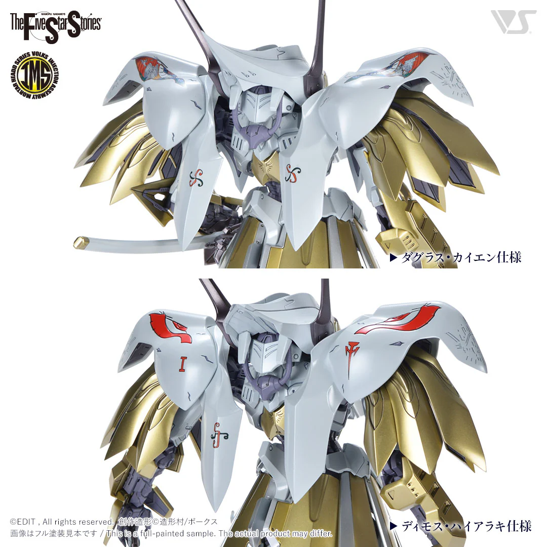 IMS 1/100 SCHPERTOR K.O.G. =BOTH 2989= - Image 9