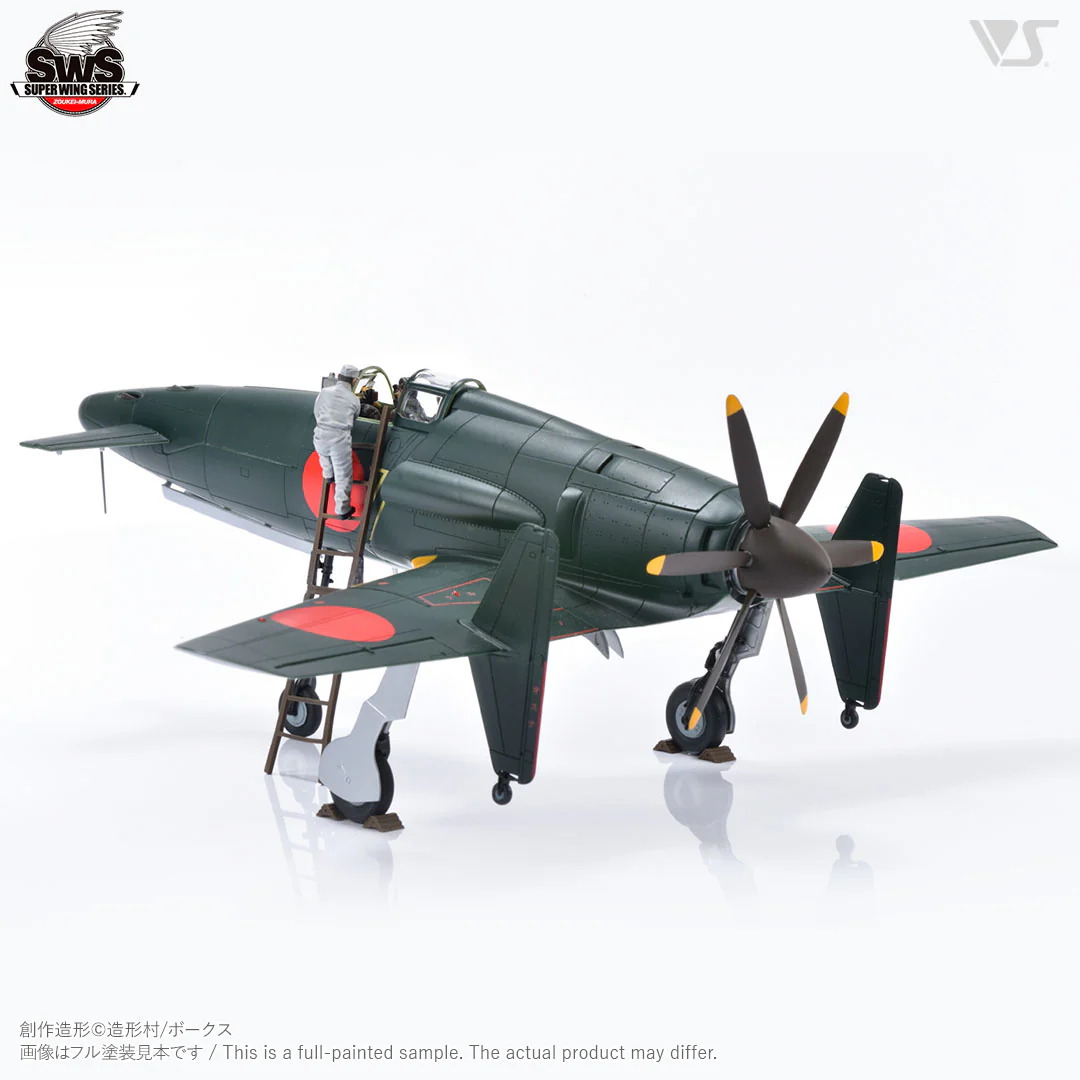 1/48 Shinden Sortie Preparation Set - Image 5