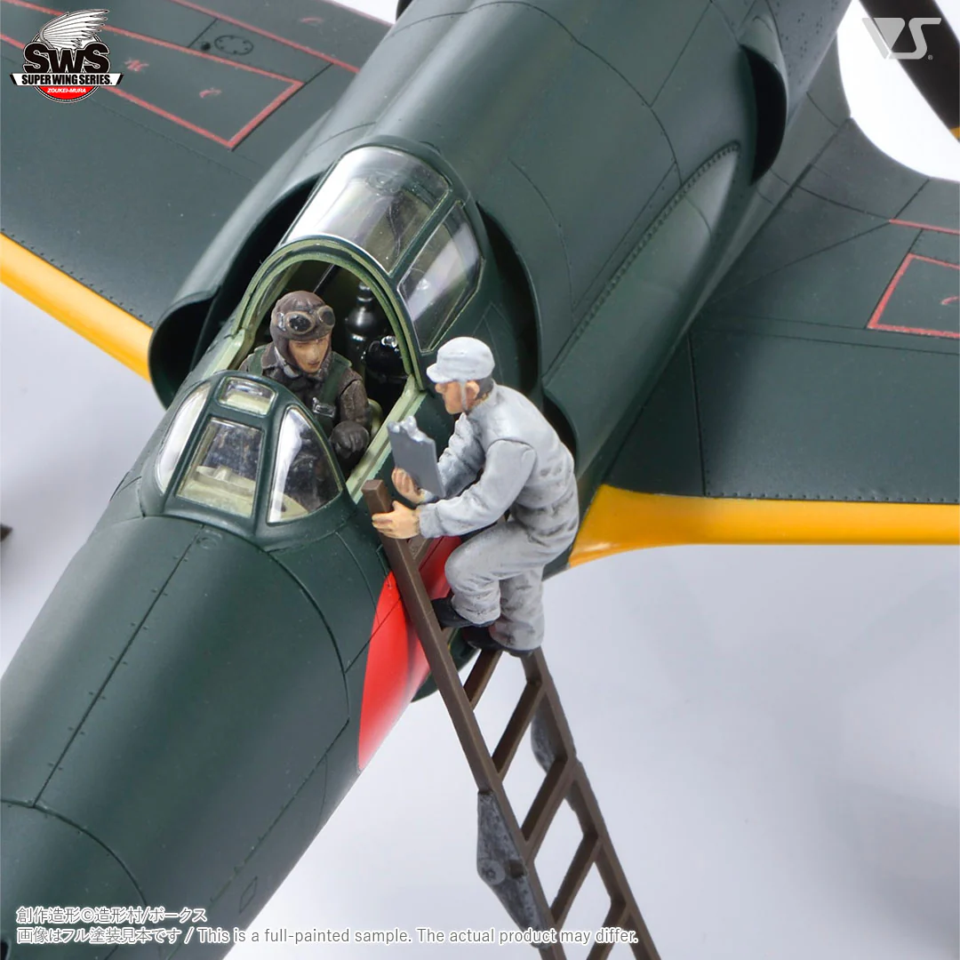 1/48 Shinden Sortie Preparation Set - Image 7