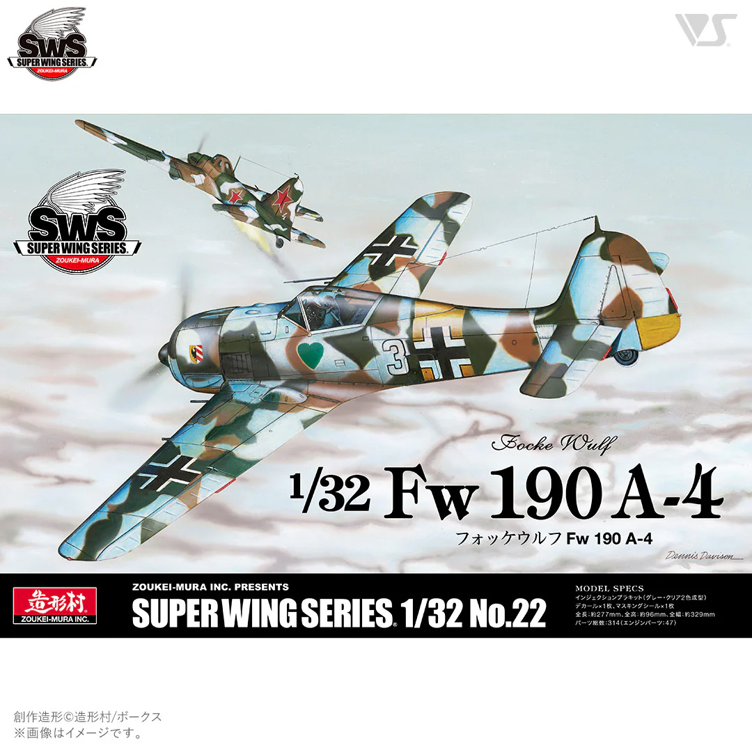 1/32 Focke-Wulf Fw 190 A-4 - Image 10