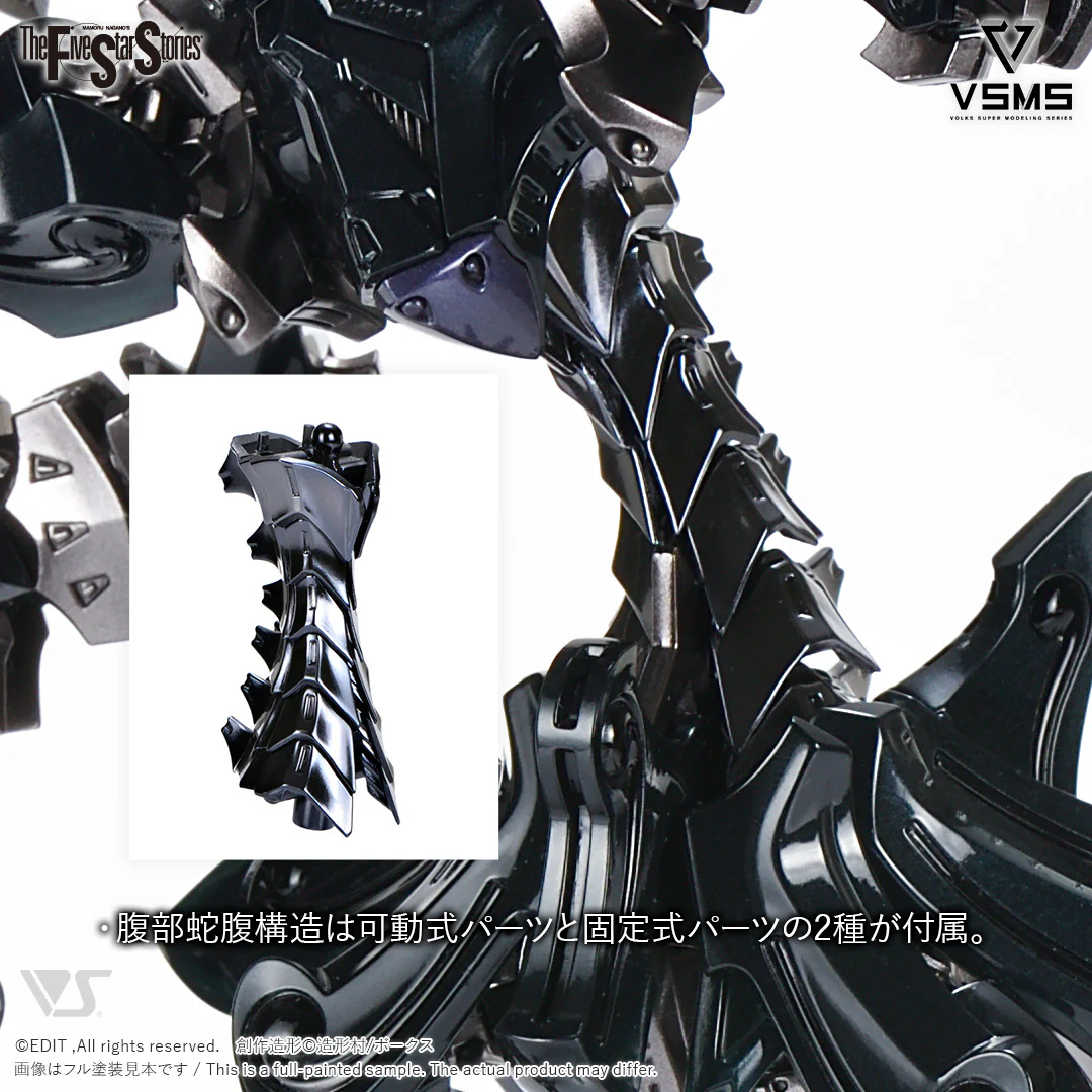 VSMS 1/100 DACCAS The Black Knight - Image 9