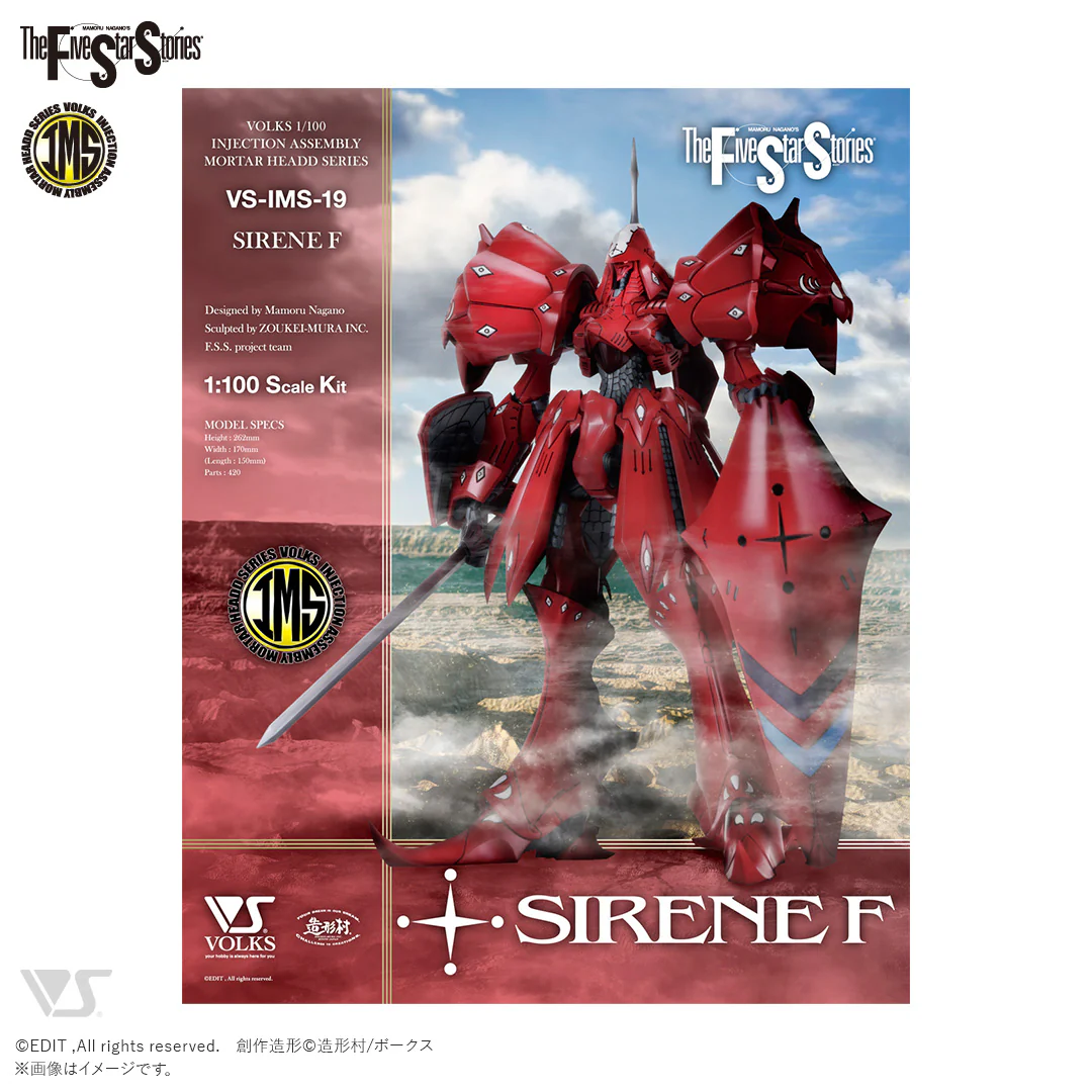 IMS 1/100 SIRENE Type-F - Image 10