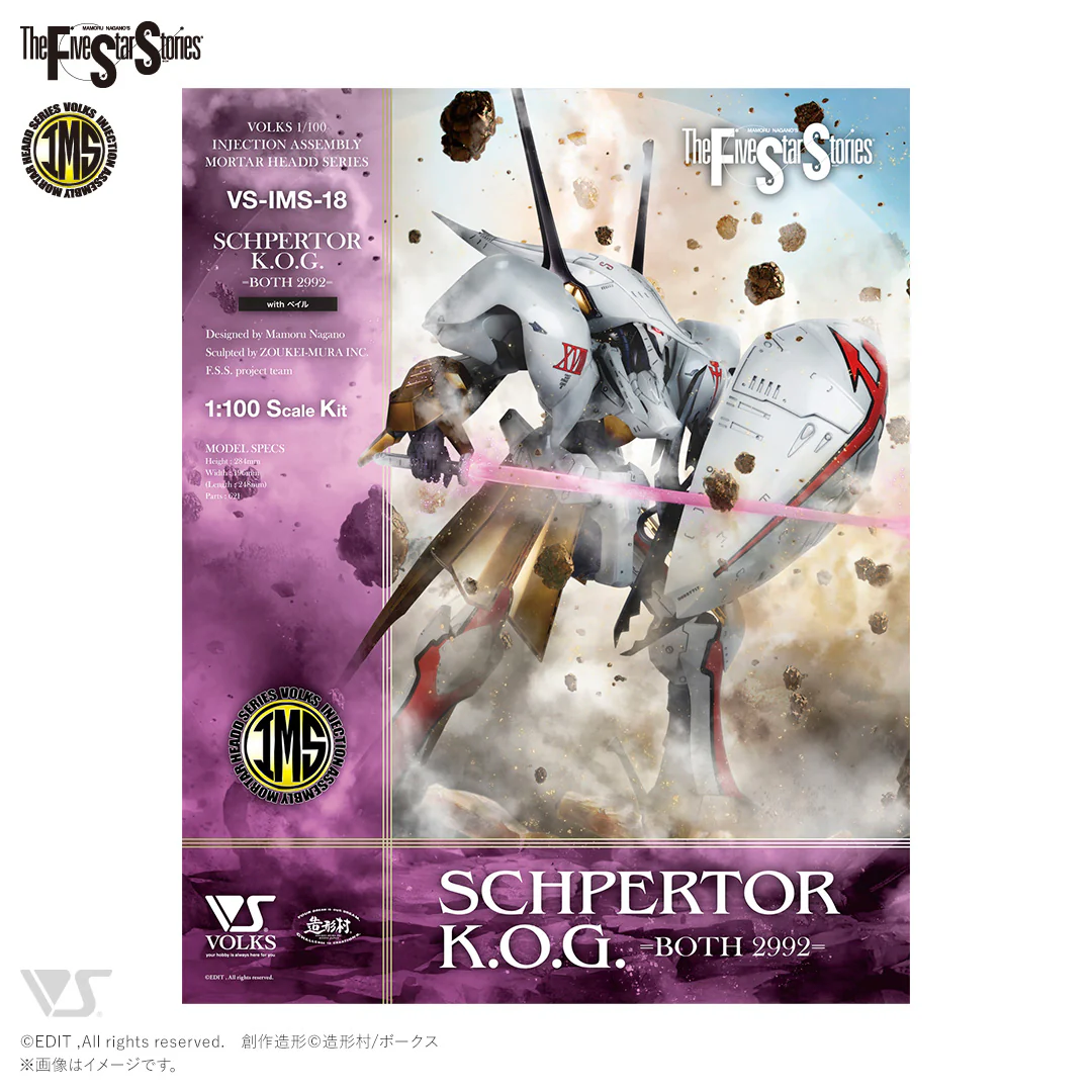 IMS 1/100 SCHPERTOR K.O.G. =BOTH 2992= with Veil - Image 10
