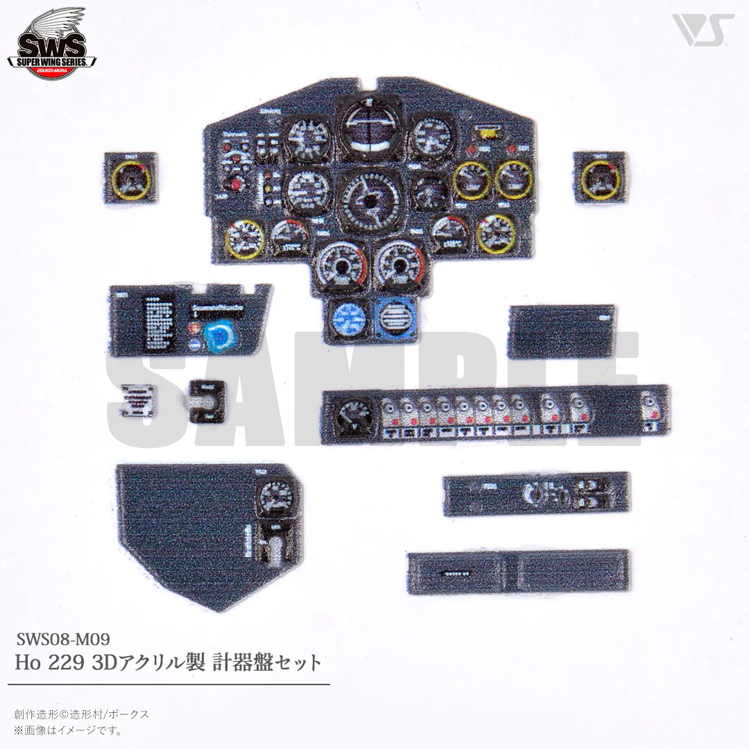 1/32 Ho 229 3D Acrylic Instrument Panels Set