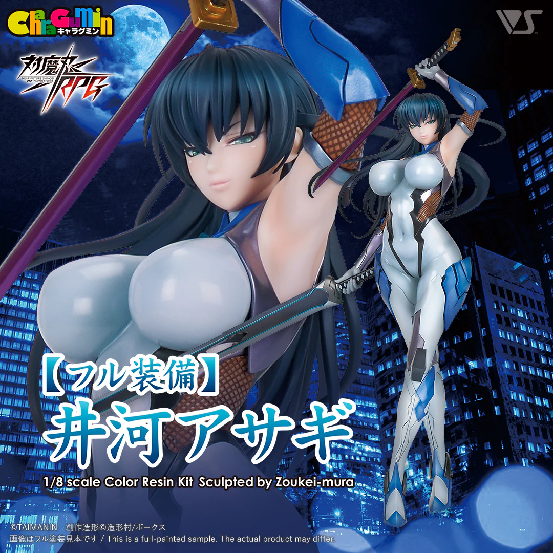 Taimanin RPG - Full Equipment Asagi Igawa 1/8 Scale - Colored Resin Garage Kit