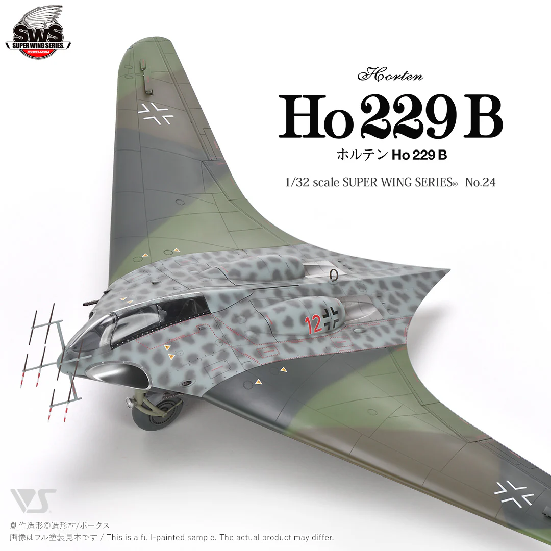 1/32 Horten Ho 229 B
