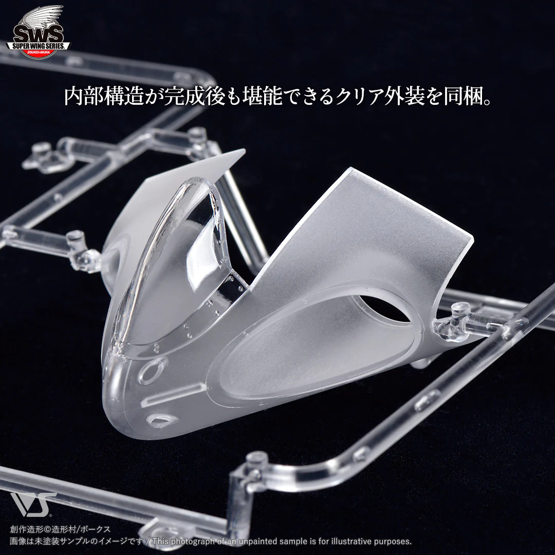 1/32 Horten Ho 229 B - Image 9