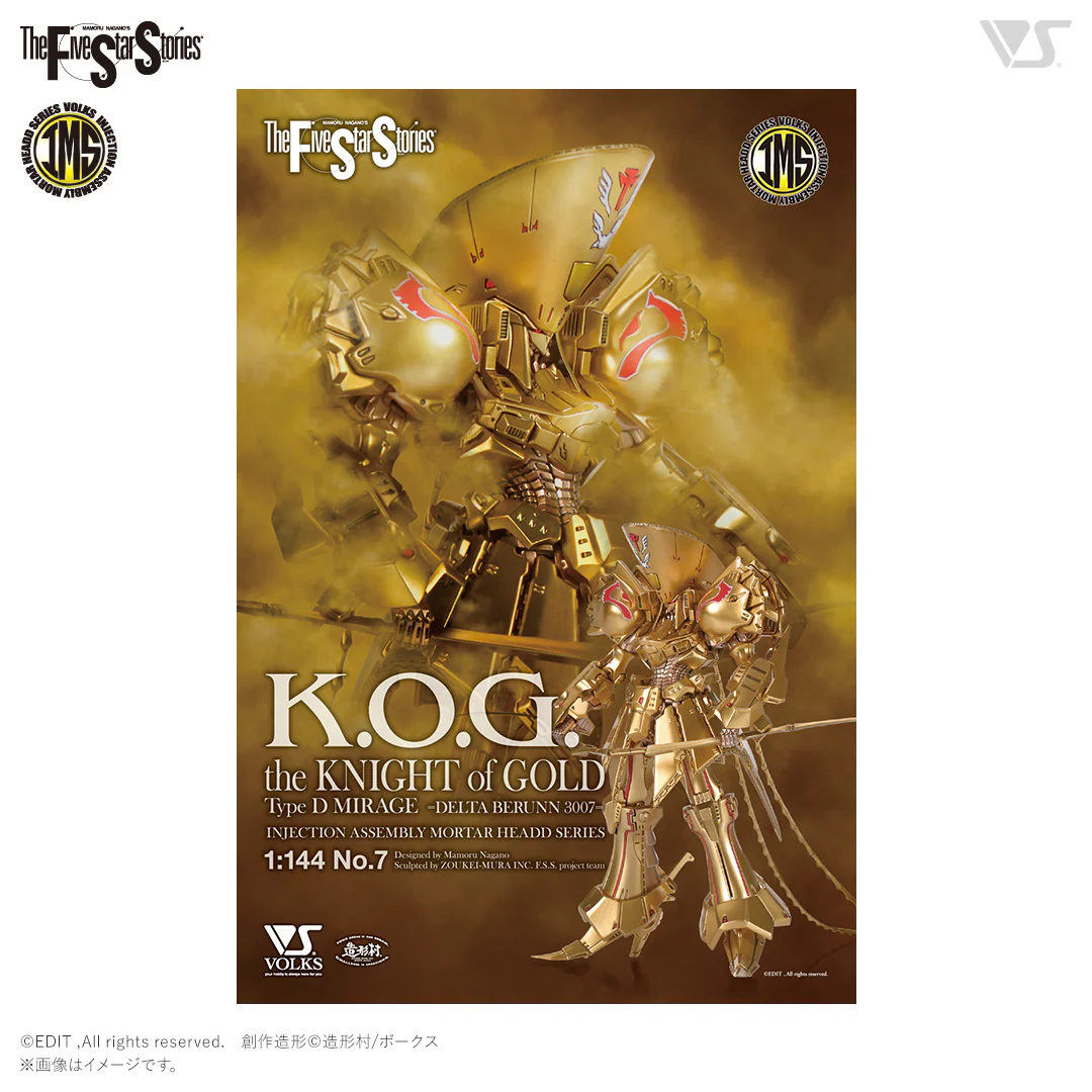 IMS 1/144 the KNIGHT of GOLD Type D MIRAGE =DELTA BERUNN 3007= - Image 10