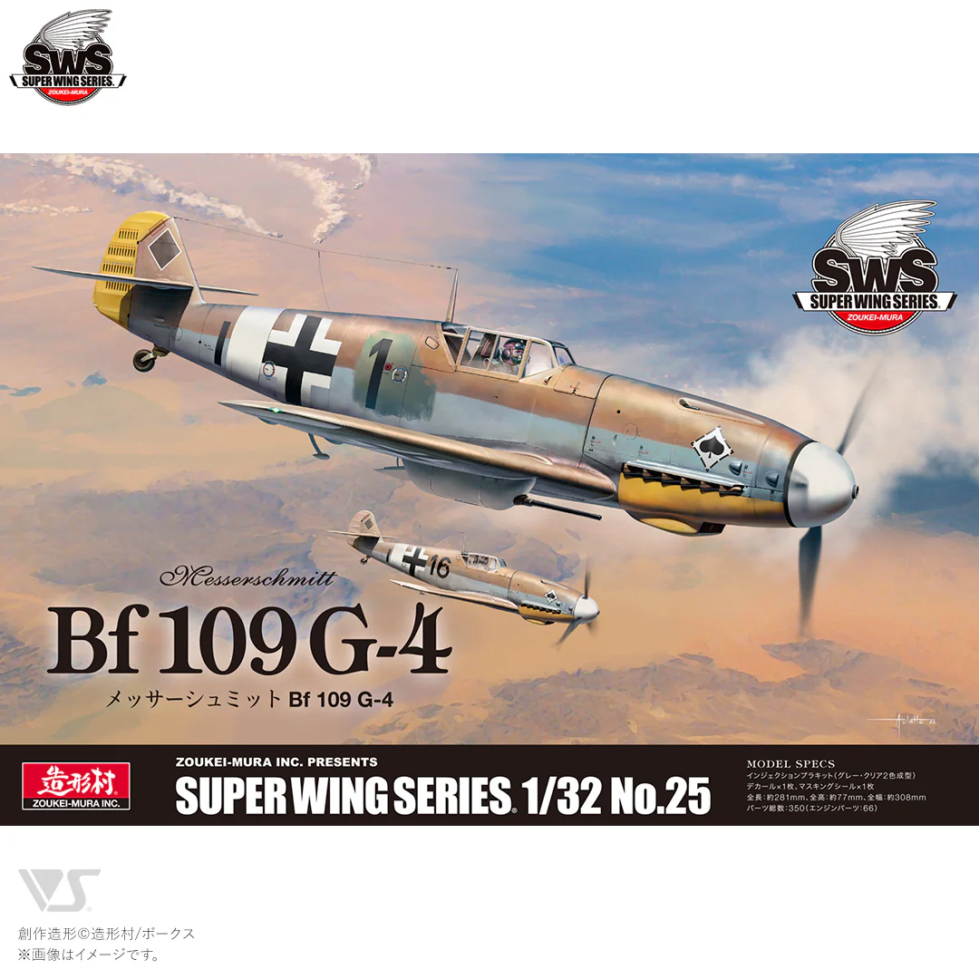 1/32 MESSERSCHMITT BF 109 G-4 - Image 10