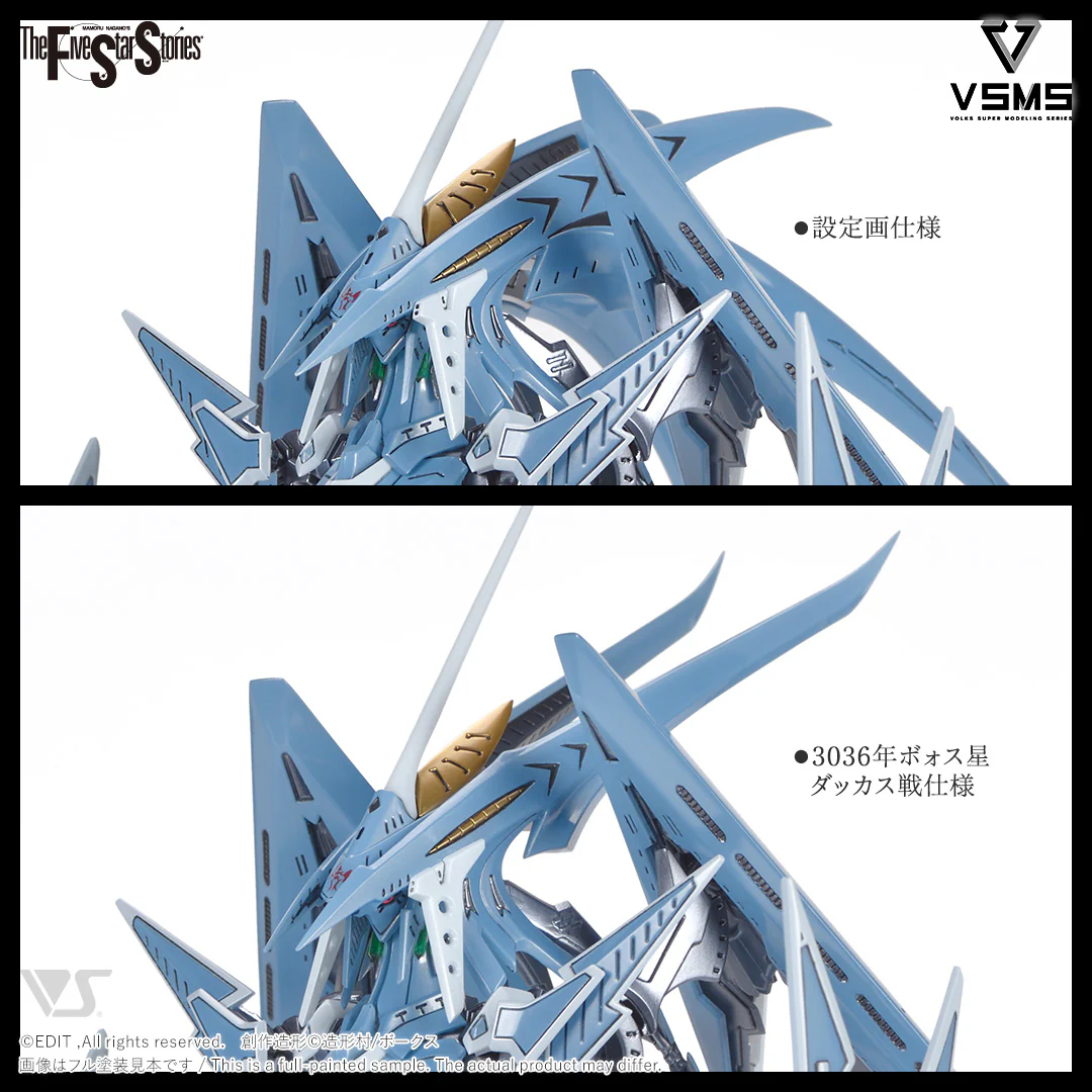 VSMS 1/100 S.S.I. Kubalkans Gatexion Mark3 "Ritter Jet" Haretsu no Ningyou HAWK HEAD - Image 8