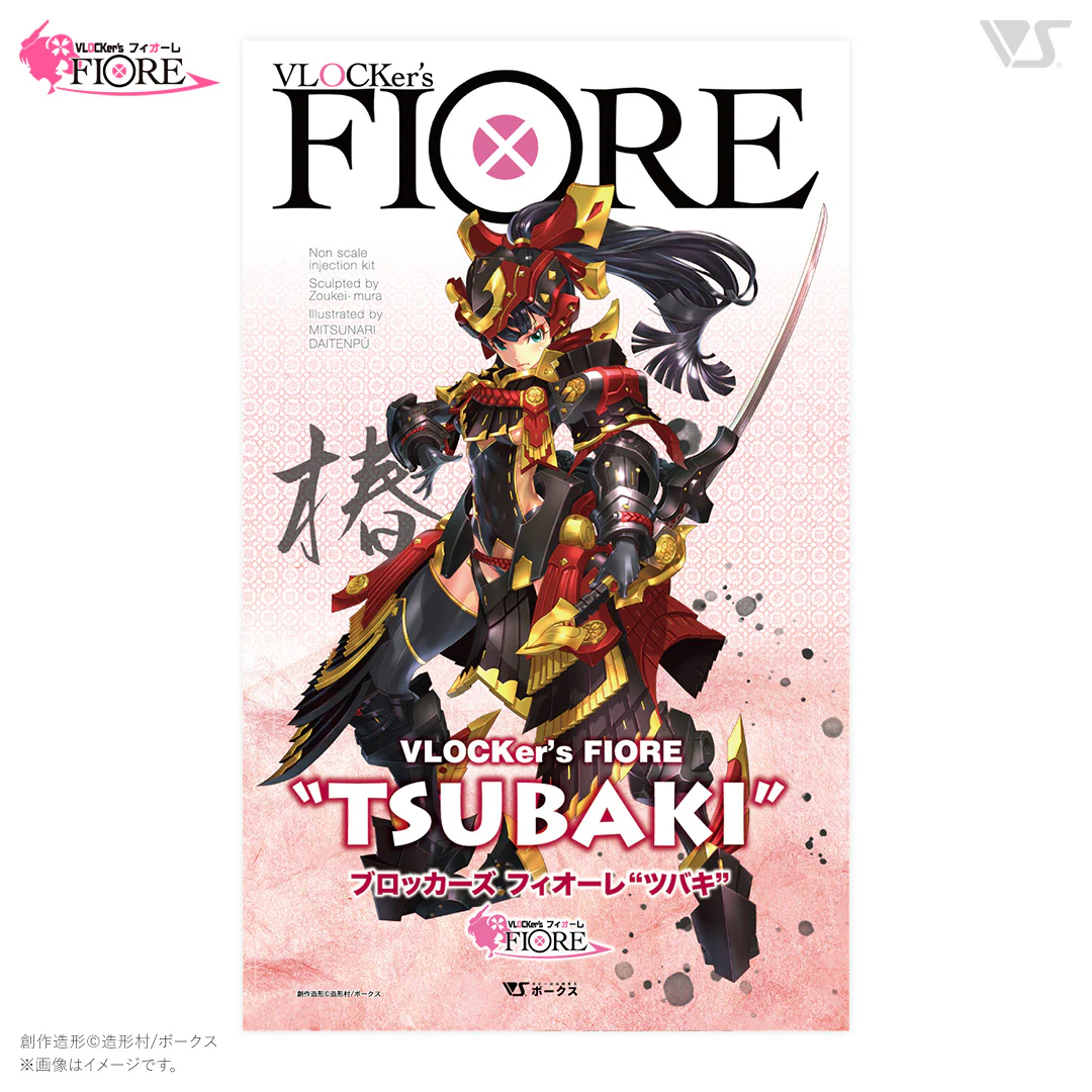 VLOCKer's FIORE TSUBAKI - Image 10