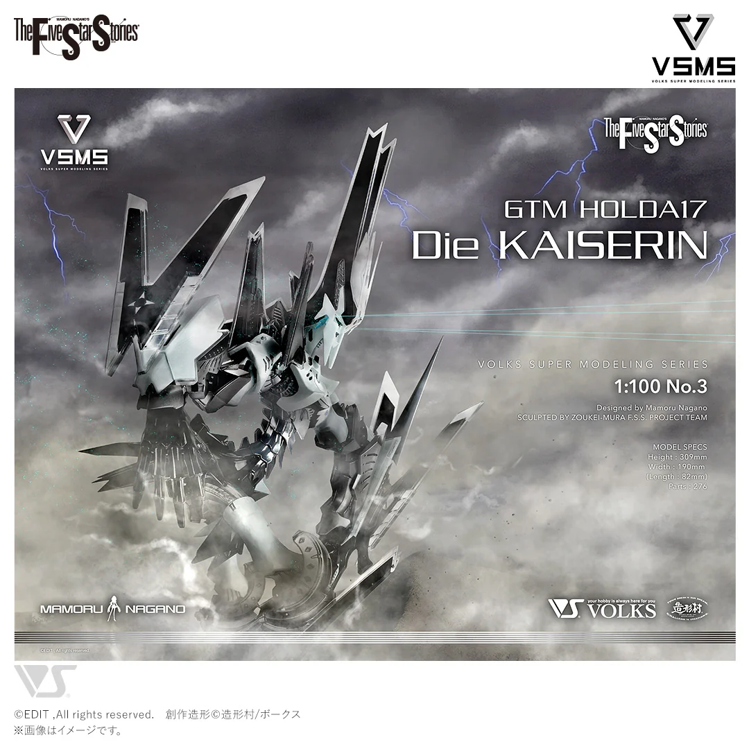 VSMS 1/100 GTM HOLDA17 Die KAISERIN - Image 10