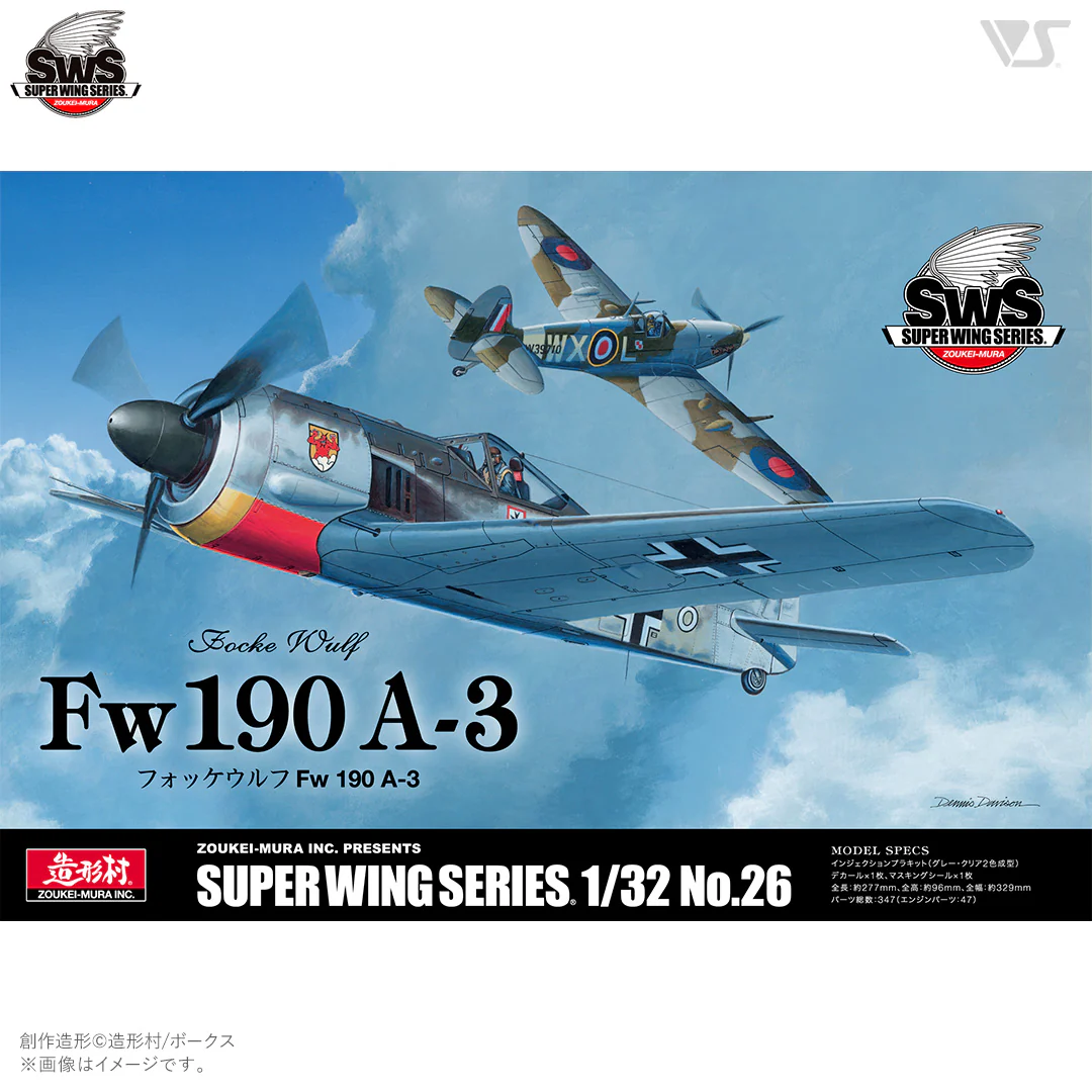 1/32 Focke-Wulf Fw 190 A-3 - Image 10