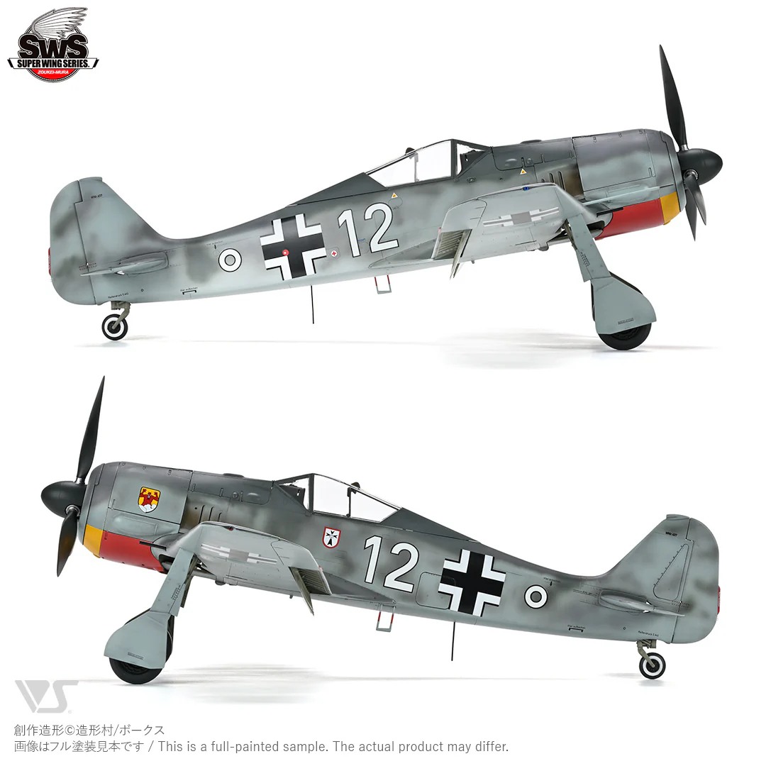 1/32 Focke-Wulf Fw 190 A-3 - Image 5