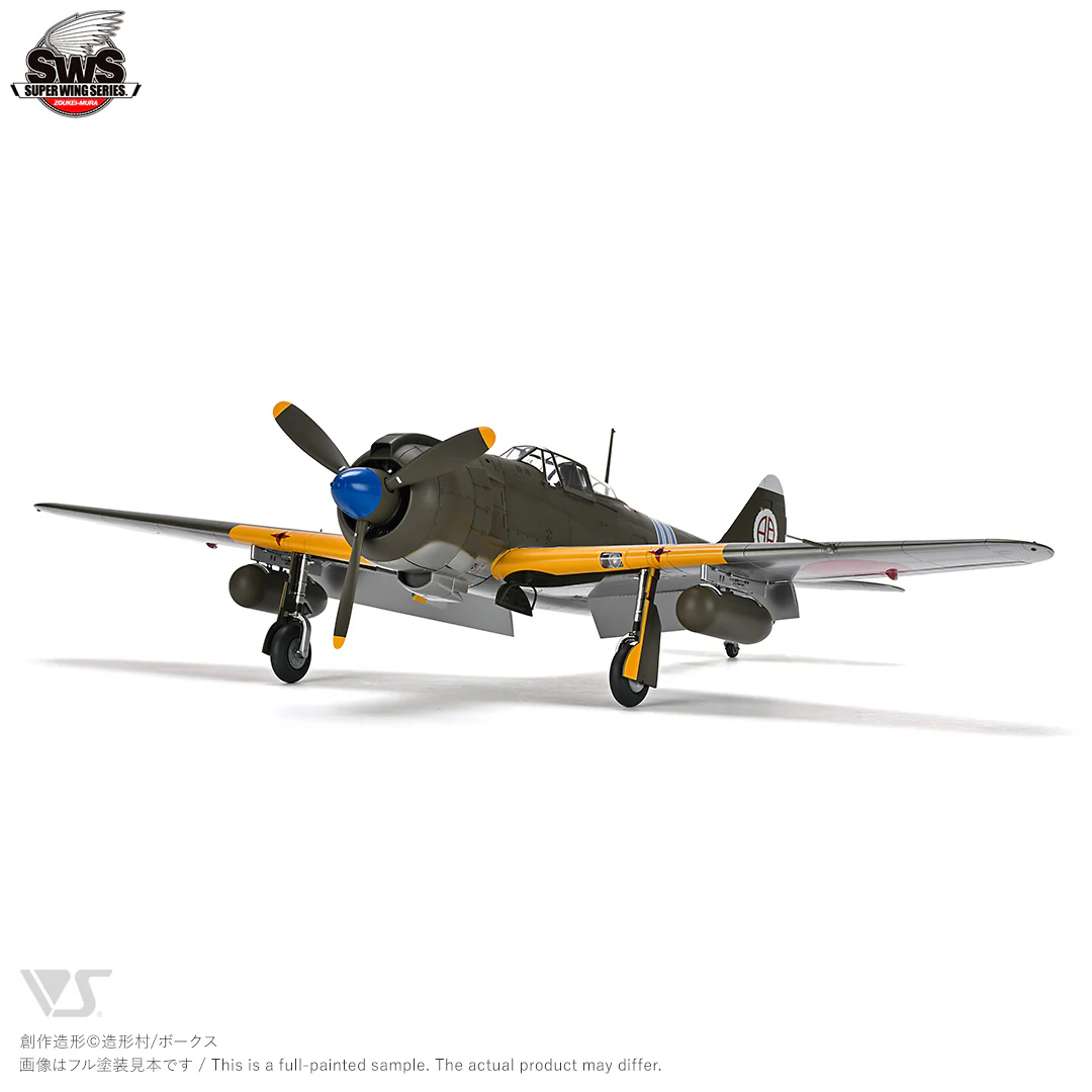 1/32 Kawasaki Ki-100-Ⅰ Otsu TYPE 5 FIGHTER - Image 3