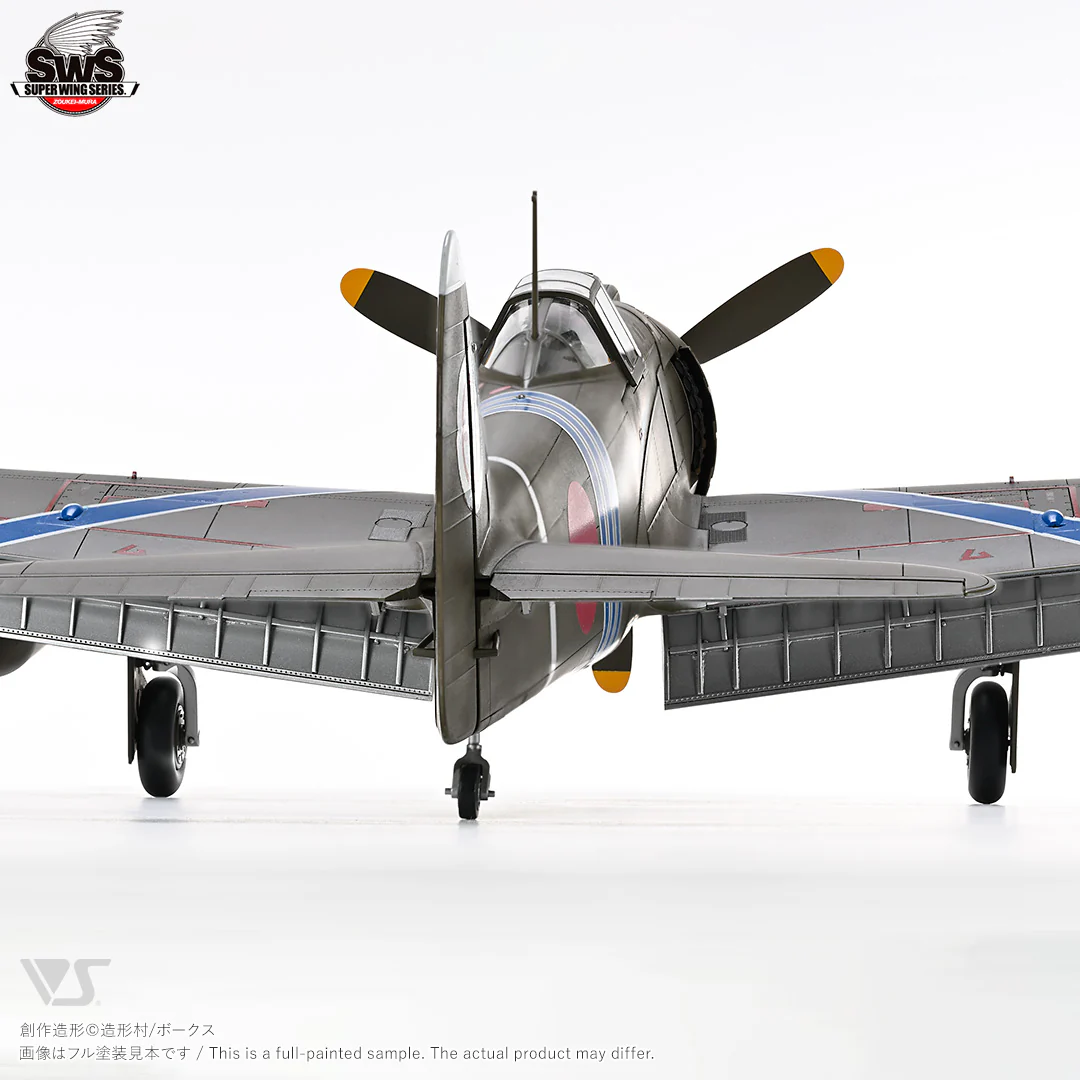 1/32 Kawasaki Ki-100-Ⅰ Otsu TYPE 5 FIGHTER - Image 4