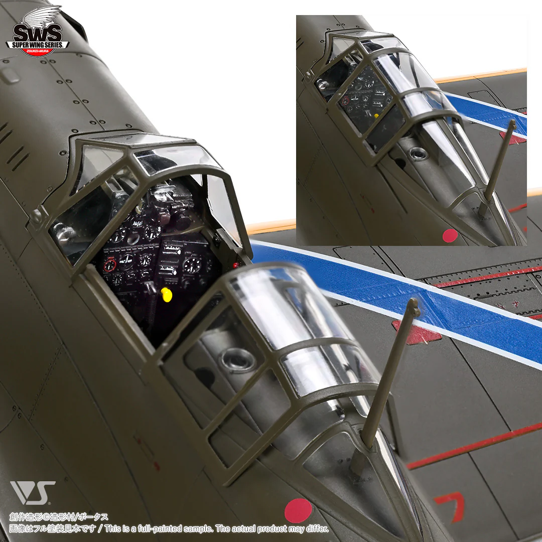 1/32 Kawasaki Ki-100-Ⅰ Otsu TYPE 5 FIGHTER - Image 5
