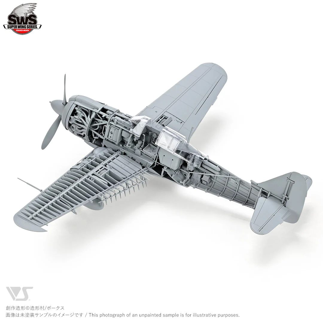 1/32 Kawasaki Ki-100-Ⅰ Otsu TYPE 5 FIGHTER - Image 7