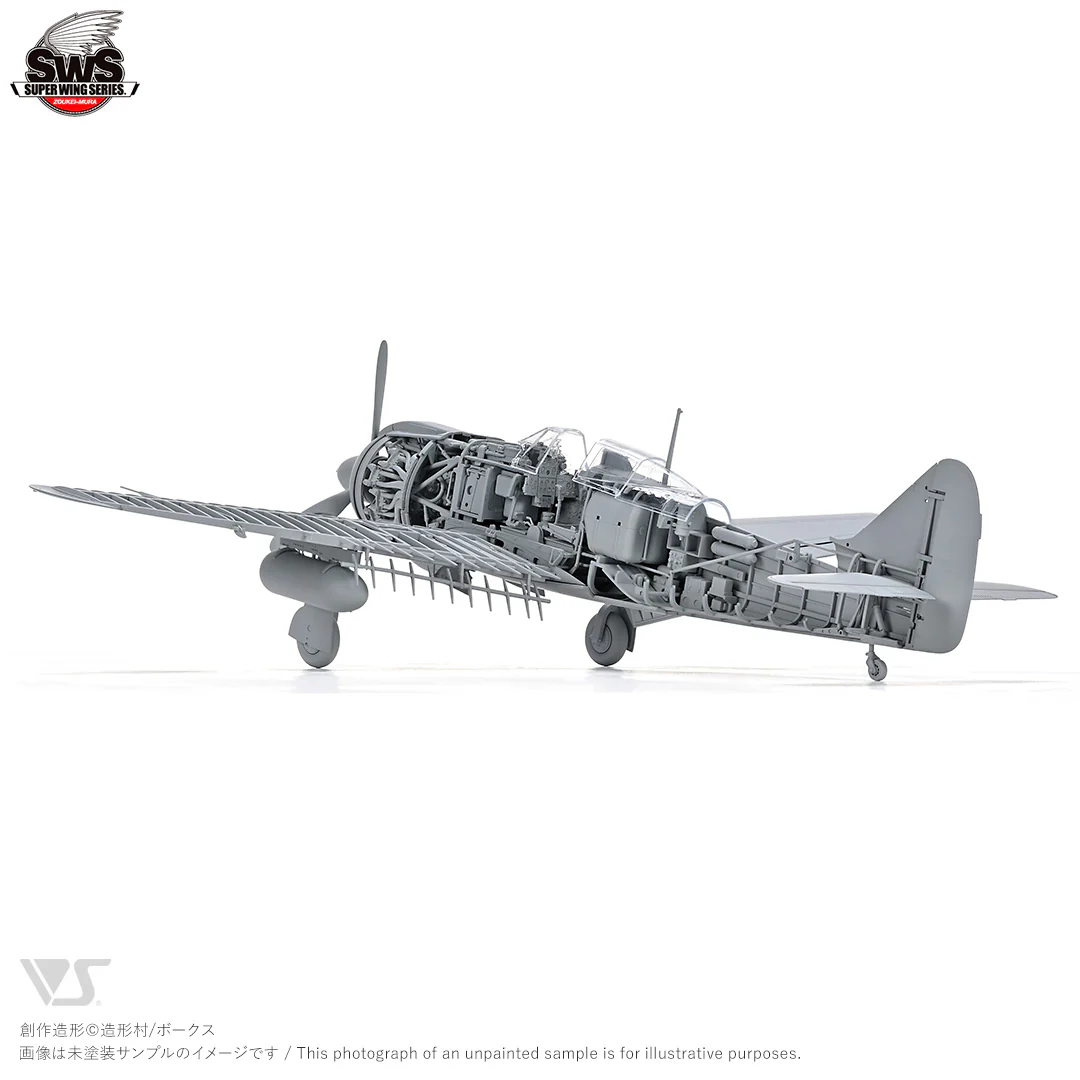 1/32 Kawasaki Ki-100-Ⅰ Otsu TYPE 5 FIGHTER - Image 8