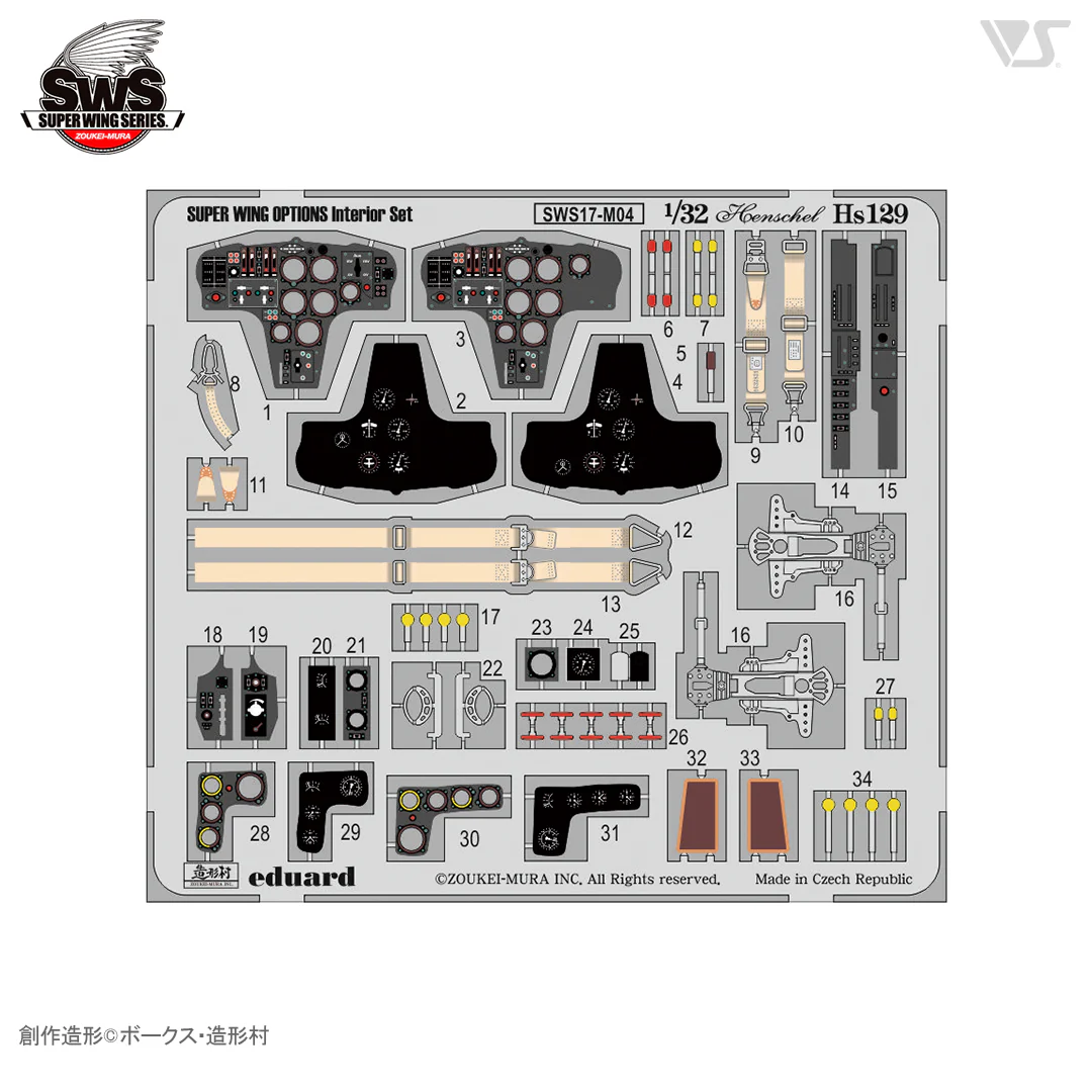 1/32 Hs 129 Interior Set