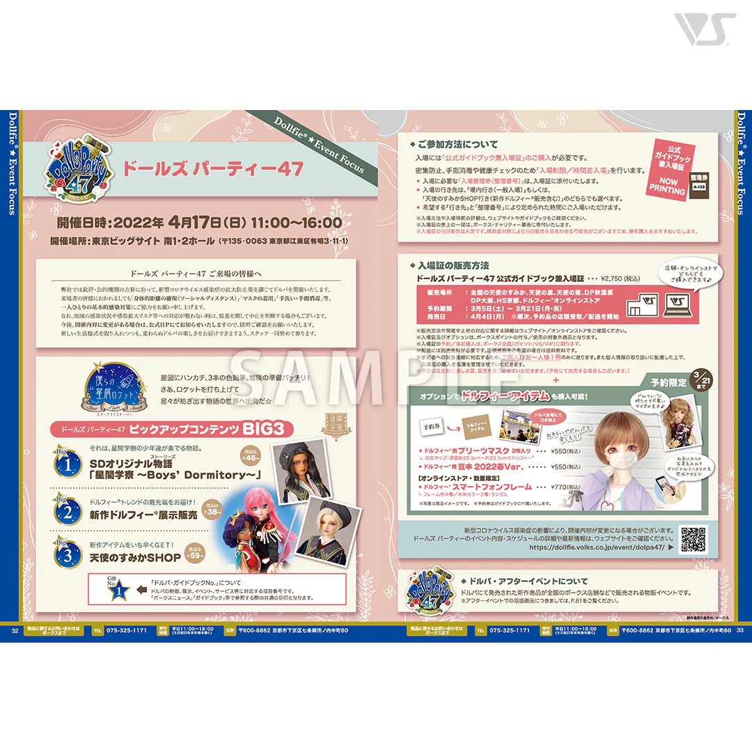 Volks News 95 - Image 4