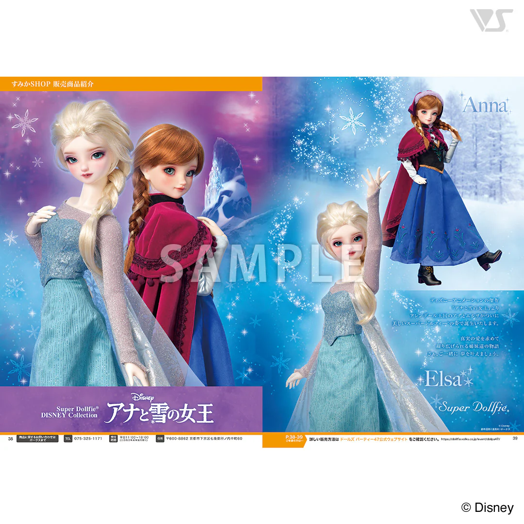 Volks News 95 - Image 5